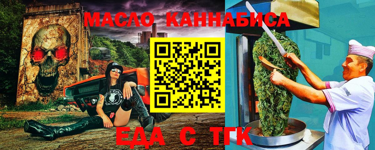 Вольск  Canna-Cookies марихуана  Вход с VPN 