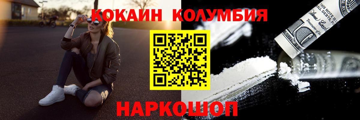 COCAIN 99% Вольск