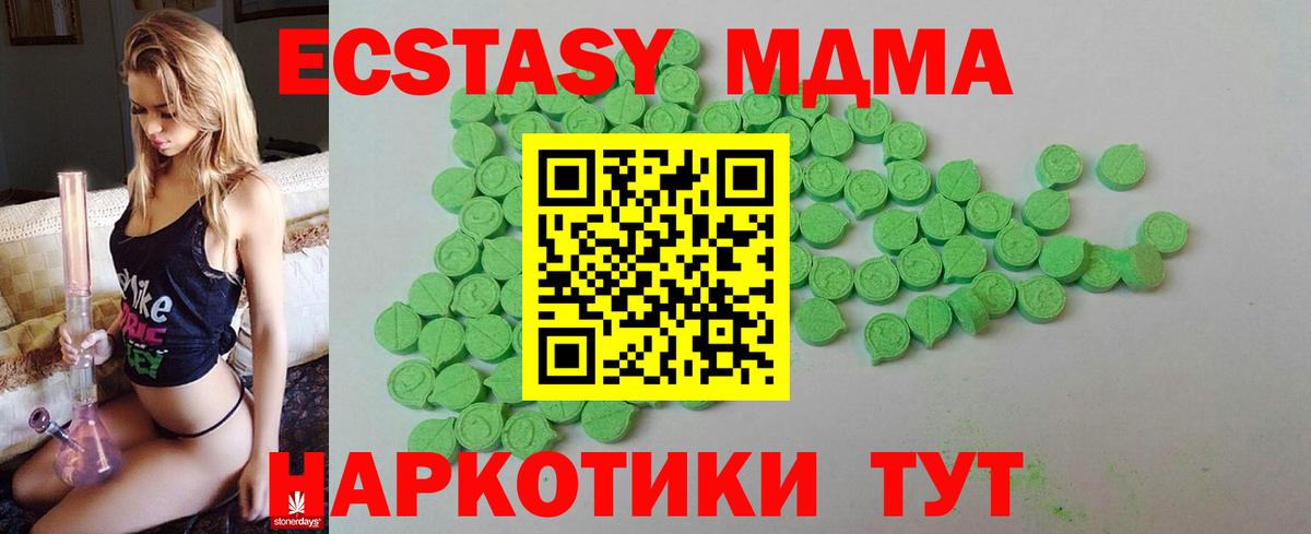 Ecstasy louis Vuitton Вольск