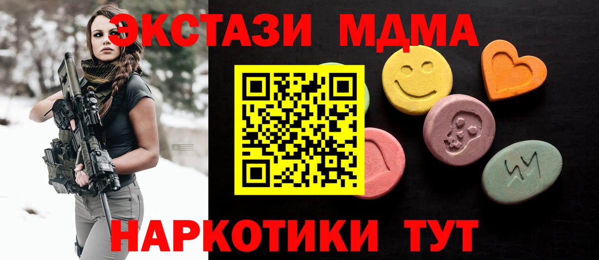 Ecstasy  Экстази 250 мг  Ecstasy louis Vuitton  купить наркоту  Вольск  Вход с VPN 