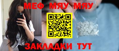метамфетамин Апрелевка