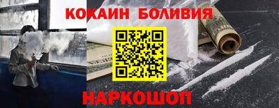 метамфетамин Апрелевка