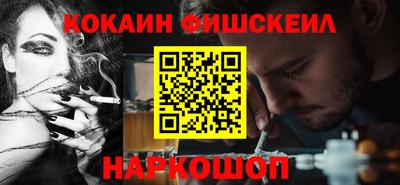 метамфетамин Апрелевка