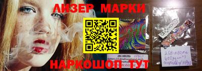 метамфетамин Апрелевка