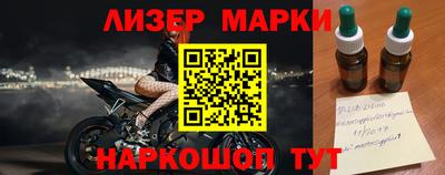 гидропоника Апшеронск