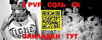 бутират Аргун