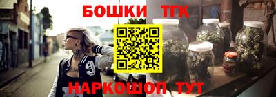 метамфетамин Апрелевка
