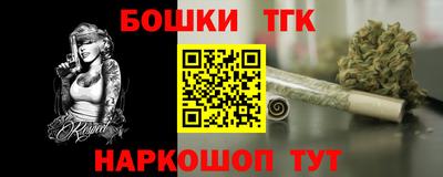 метамфетамин Апрелевка