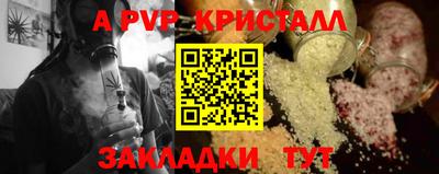 бутират Аргун