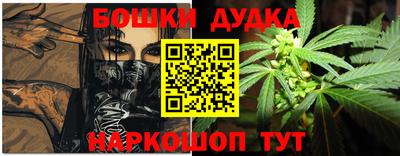 метамфетамин Апрелевка