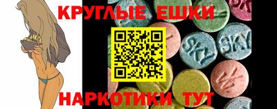 бутират Аргун