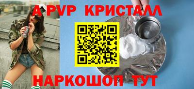 бутират Аргун