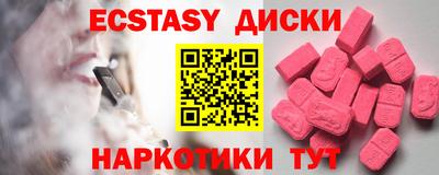 гидропоника Апшеронск