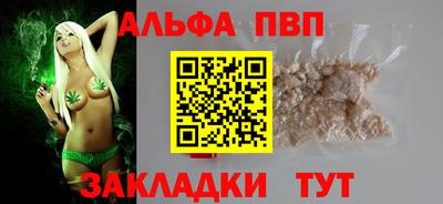 бутират Аргун
