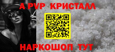 метамфетамин Апрелевка