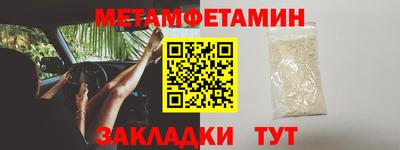гидропоника Апшеронск