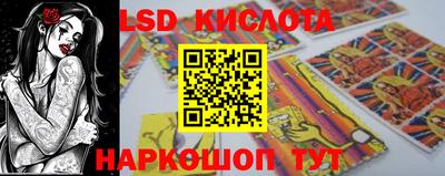 гидропоника Апшеронск