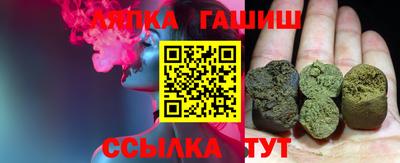 гидропоника Апшеронск