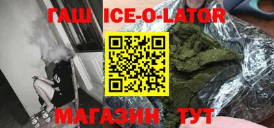 гидропоника Апшеронск