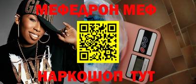 метамфетамин Апрелевка