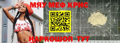 метамфетамин Апрелевка
