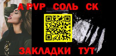 бутират Аргун