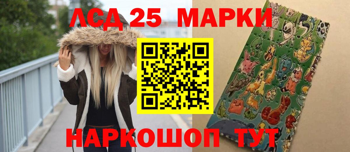 Лсд 25 экстази кислота  Вход с VPN  LSD-25 экстази ecstasy  Лсд 25 экстази  Вольск 