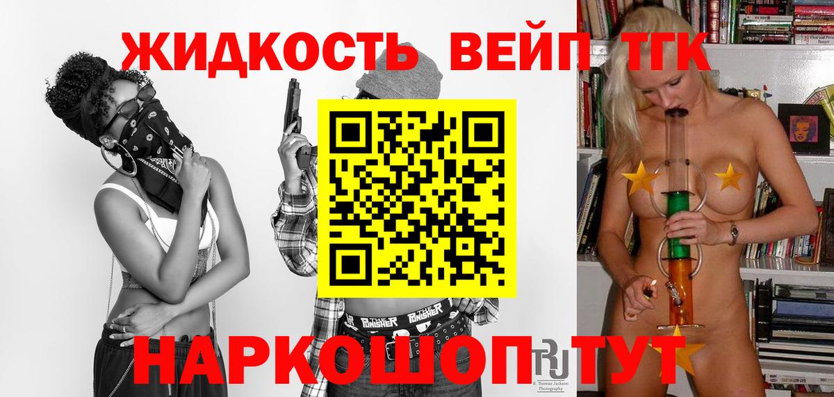 Вольск  где купить наркоту  Вход с VPN  Дистиллят ТГК вейп 