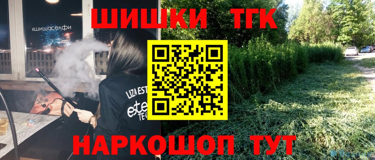 Марихуана индика  Бошки марихуана LSD WEED  Вход с VPN  Марихуана индика  Марихуана Amnesia  Вольск 