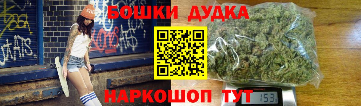 МАРИХУАНА семена Вольск
